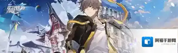 崩坏星穹铁道大师球成就怎么达成