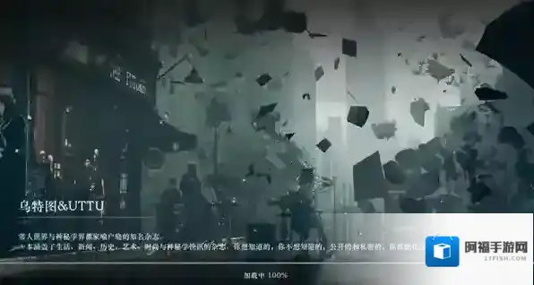 重返未来1999人类世界