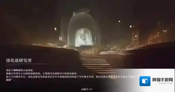 重返未来1999探索