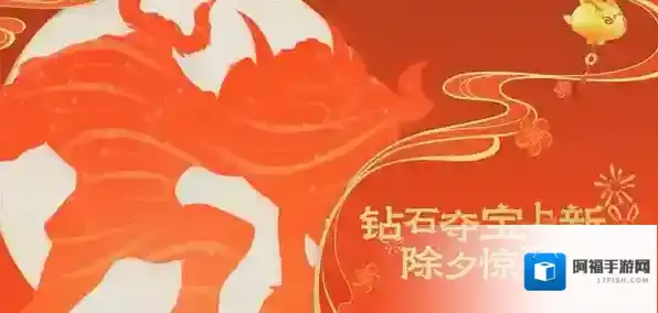 王者荣耀牛魔新皮肤什么时候出2023