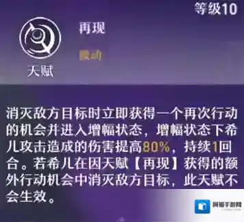 崩坏星穹铁道目标