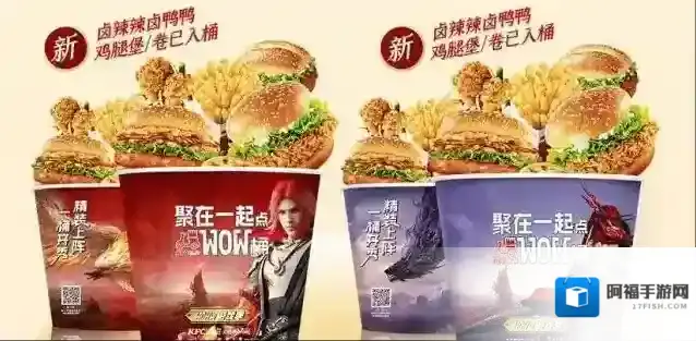 永劫无间兑换码