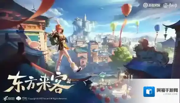 王者荣耀现在是