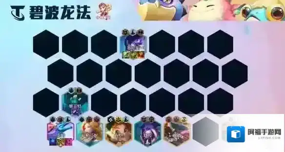 金铲铲之战s7.5最强阵容推荐