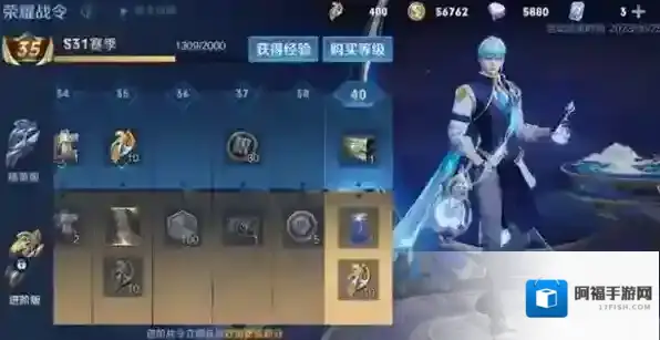 王者荣耀星传说皮肤