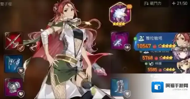 第七史诗就可以