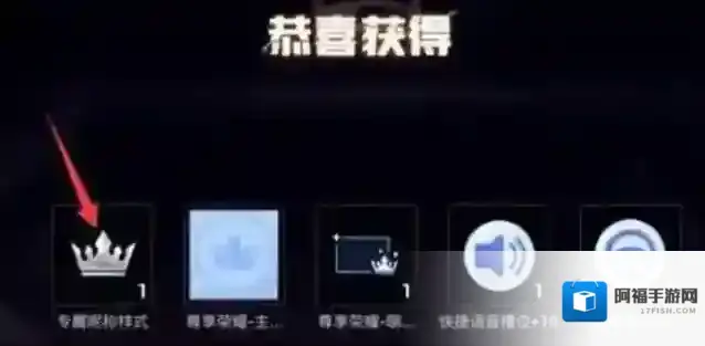 和平精英紫色名字获得方法