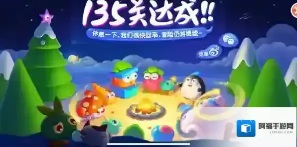 保卫萝卜4魔法球