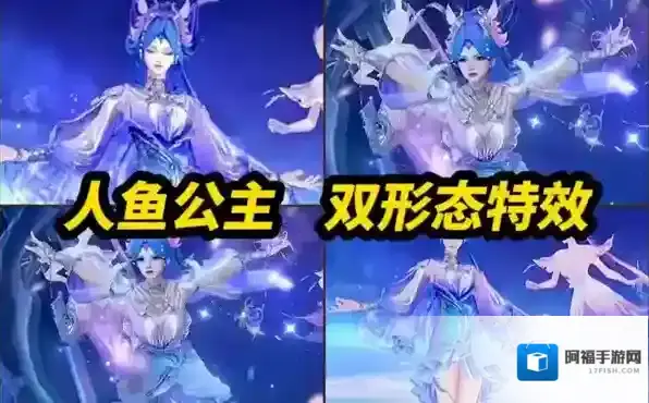 王者荣耀新英雄