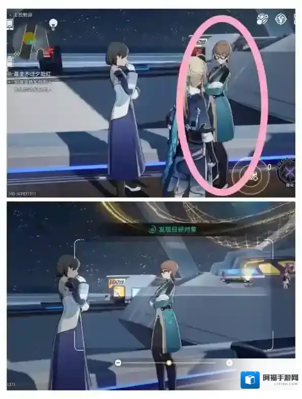 崩坏星穹铁道以斯帖