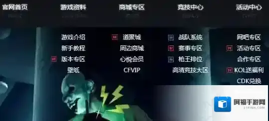 穿越火线先遣服误封