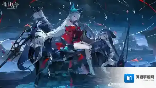 明日方舟生息演算食谱大全