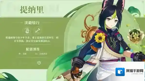 原神3.4输出角色排行一览