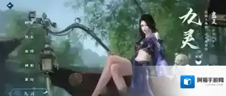 逆水寒手游九灵职业怎么样