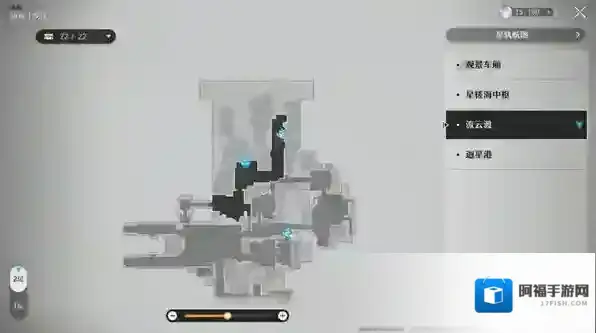 崩坏星穹铁道属性