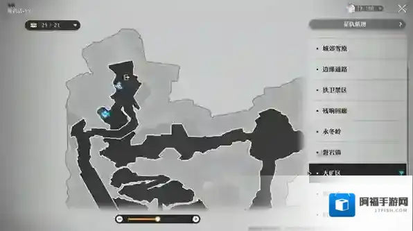 崩坏星穹铁道隧洞