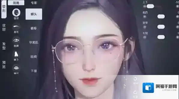 黎明觉醒生机捏脸