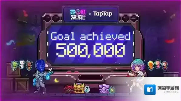 霓虹深渊纪念品