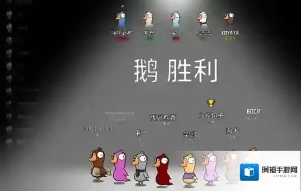 鹅鸭杀正义使者玩法详解