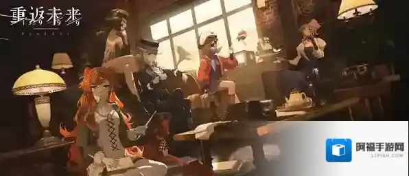 重返未来1999卡池