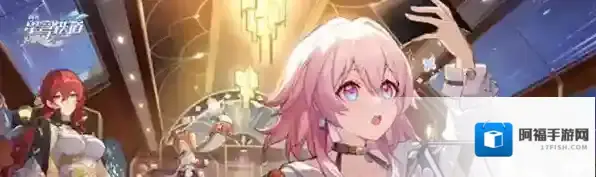 崩坏星穹铁道冬城博物珍奇簿活动完整攻略