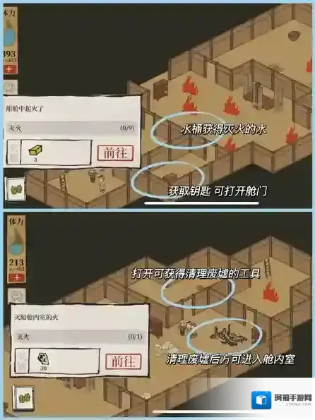 江南百景图工具