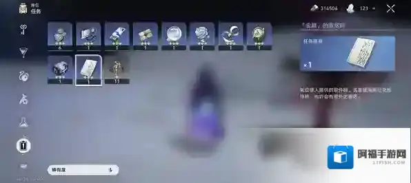 崩坏星穹铁道梓桥位置一览