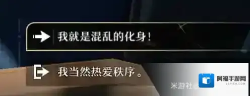 崩坏星穹铁道崩坏