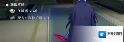 崩坏星穹铁道攻略