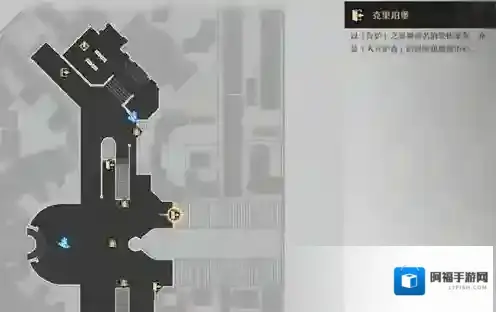 崩坏星穹铁道星穹