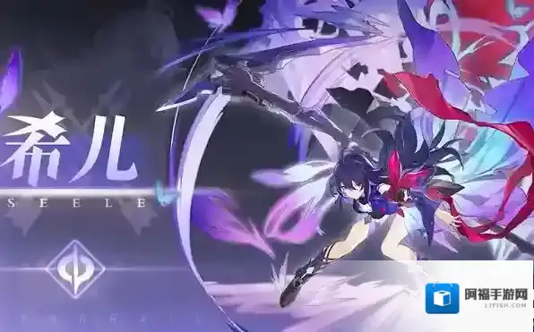 崩坏星穹铁道角色