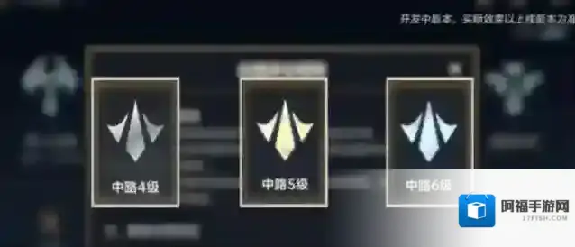 英雄联盟手游分路等级提升方法