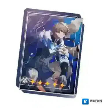 崩坏星穹铁道光锥