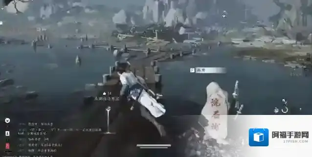 燕云十六声定身术