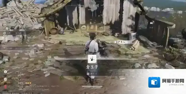 燕云十六声燕云