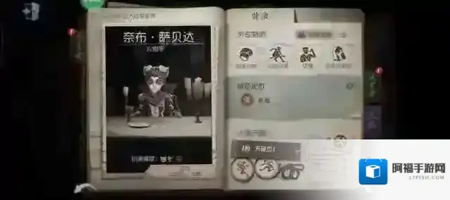 第五人格就可以