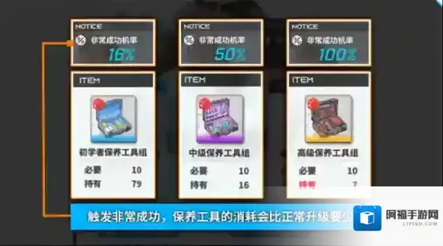 NIKKE胜利女神国服珍藏品