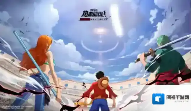 航海王热血航线竞锋