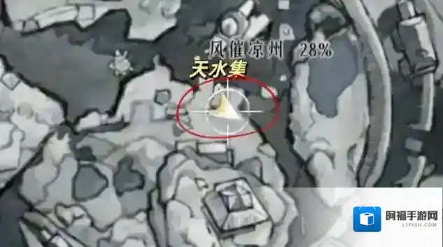 燕云十六声之名