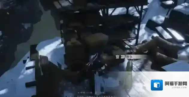 燕云十六声和法慧