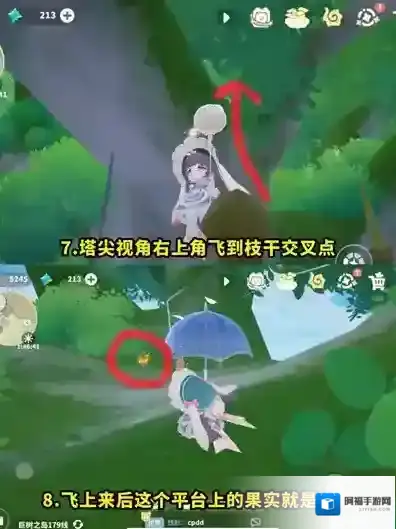 米姆米姆哈枝干