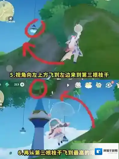 米姆米姆哈塔尖