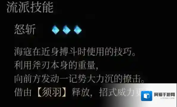 明末渊虚之羽玉佩