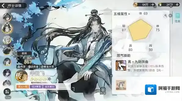 遮天凡尘一叶回合