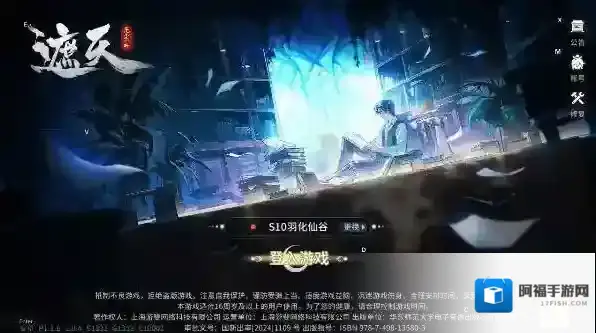 遮天凡尘一叶气血