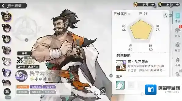 遮天凡尘一叶凡尘