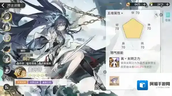 遮天凡尘一叶敌方