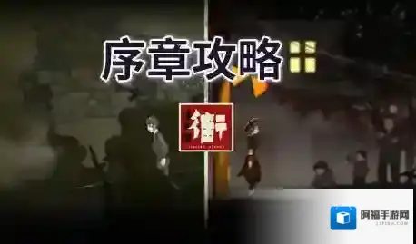 街漓芳传我们要