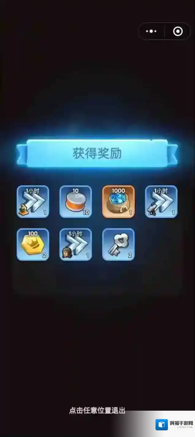 无尽冬日有效期