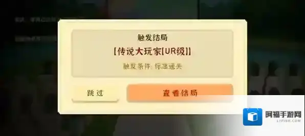 我独自生活2.0电脑椅